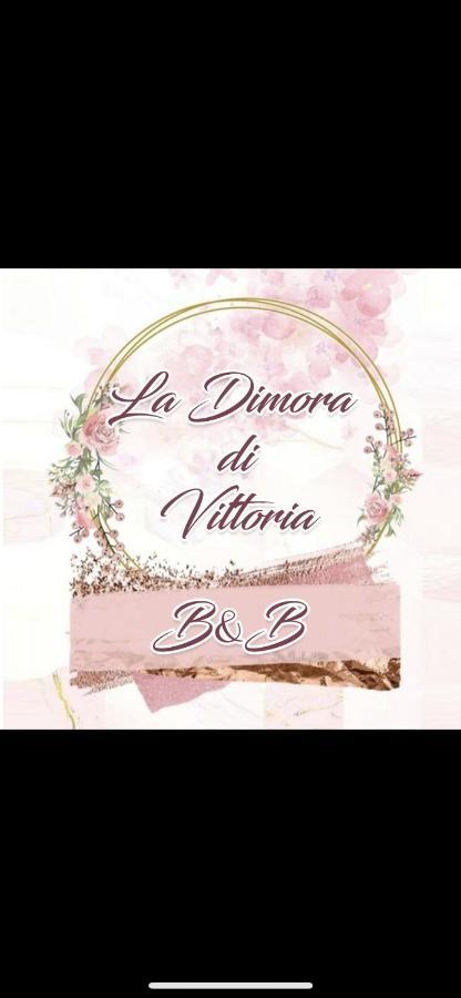 ナポリLa Dimora Di Vittoriaアパートメント エクステリア 写真